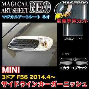 nZv/HASEPRO }WJA[gV[gNEO TChECJ[K[jbV MINI ~j 3hA F56 H26.4` J[{V[g ubN MSN-SBGMI1