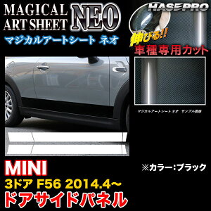 nZv/HASEPRO }WJA[gV[gNEO hATChpl MINI ~j 3hA F56 H26.4` J[{V[g ubN MSN-SIPMI1