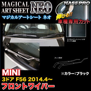 nZv/HASEPRO }WJA[gV[gNEO tgCp[pXebJ[ MINI ~j 3hA F56 H26.4` J[{V[g ubN MSN-FWAMI1