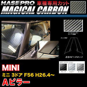 nZv/HASEPRO }WJJ[{ As[ 2P×E MINI ~j 3hA F56 H26.4` J[{V[g S3FyubN/K^/Vo[z
