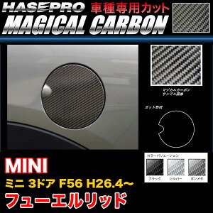 nZv/HASEPRO }WJJ[{ t[Gbh MINI ~j 3hA F56 H26.4` J[{V[g S3FyubN/K^/Vo[z