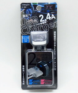A[NX/AXS:X}z[d X}[gtH[d  USB|[g×2 DC12V/24V ԍڗpUSB[d 2.4A iQOSΉ Vo[ X-184