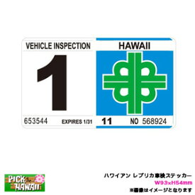 楽天市場 アメリカ 車検ステッカーの通販