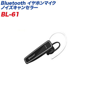 JV/kashimura Bluetooth CXwbhZbg nYt[ Cz}CN iPhone/SiriΉ BL-61