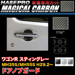 nZv SR XeBO[ MH35S/MH55S H29.2` }WJJ[{ hAmuK[h J[{V[g ubN K^ Vo[