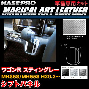 nZv SR XeBO[ MH35S/MH55S H29.2` }WJA[gU[ Vtgpl J[{ ubN K^ Vo[