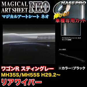 nZv MSN-RWASZ6 SR XeBO[ MH35S/MH55S H29.2` }WJA[gV[gNEO ACp[pXebJ[ ubN J[{V[g