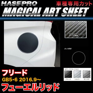 nZv t[h GB5/GB6 H28.9` }WJA[gV[g t[Gbh J[{V[g ubN K^ Vo[ S3F