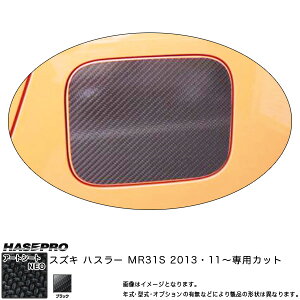 nZv MSN-FSZ9 nX[ MR31S H26.1` }WJA[gV[gNEO t[Gbh ubN J[{V[g