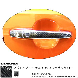 nZv MSN-DSZ10 COjX FF21S H28.2` }WJA[gV[gNEO hAmu ubN J[{V[g