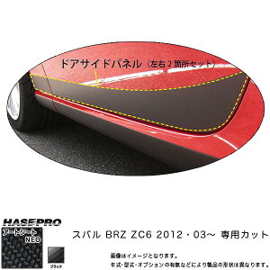 nZv MSN-SIPS1 BRZ ZC6 H24.3` }WJA[gV[gNEO hATChpl ubN J[{V[g