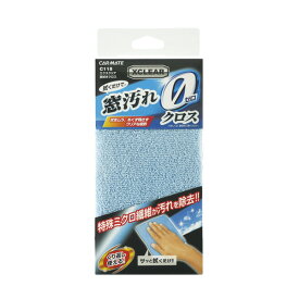 楽天市場 クロス 車 窓拭きの通販