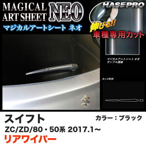 nZv MSN-RWASZ7 XCtg ZC50/80n ZD50/80n H29.1` }WJA[gV[gNEO ACp[pXebJ[ ubN J[{V[g