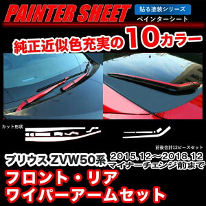 車 ワイパー 塗装 車ガラス用品の人気商品 通販 価格比較 価格 Com
