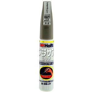 zc Holts J[^b` vTt O[iP-3j 20ml C^b`y MH31503