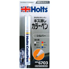 ホルツ Holts カラーペン シルバー 13ml キズ直し・カラーリング等 MH6703