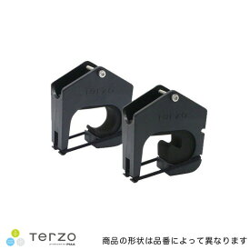 テルッツォ/Terzo 車室内キャリア スマートバー 専用 ロッドホルダー 2セット入り EA600RG