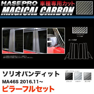 nZv \IofBbg MA46S H28.11` }WJJ[{ s[tZbg J[{V[g ubN K^ Vo[ S3F