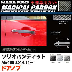 nZv \IofBbg MA46S H28.11` }WJJ[{ hAmu J[{V[g ubN K^ Vo[ S3F