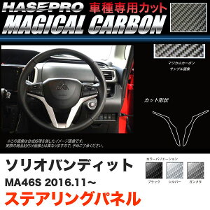 nZv \IofBbg MA46S H28.11` }WJJ[{ XeAOpl J[{V[g ubN K^ Vo[ S3F