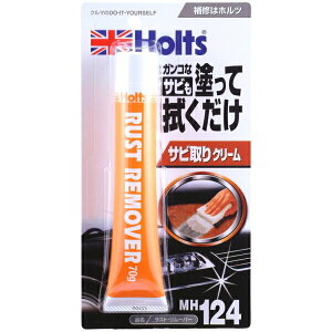 �z���c Holts ���X�g�E�����[�o�[ �T�r���N���[�� �[���[�� 70g MH124