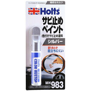 zc Holts J[EXgbv Vo[ Tr~߃yCg 20ml MH983