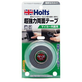 ホルツ Holts 超強力両面テープ マイカー内装用(N) 小物の装着・固定に 15mm×1.5m MH1015