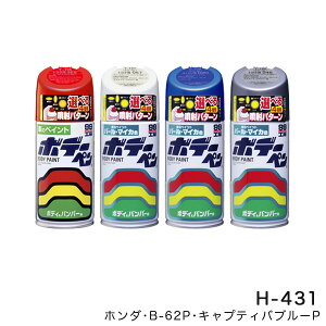 \tg99 {f[y {fB[yyz_ B-62P LveBou[Pz 300ml Xv[yCg {fB[ op[ H-431 08431