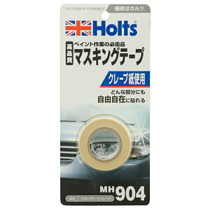 zc Holts }XLOe[v N[v 19×7.6m MH904