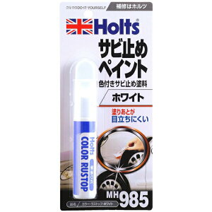 zc Holts J[EXgbv zCg Tr~߃yCg 20ml MH985