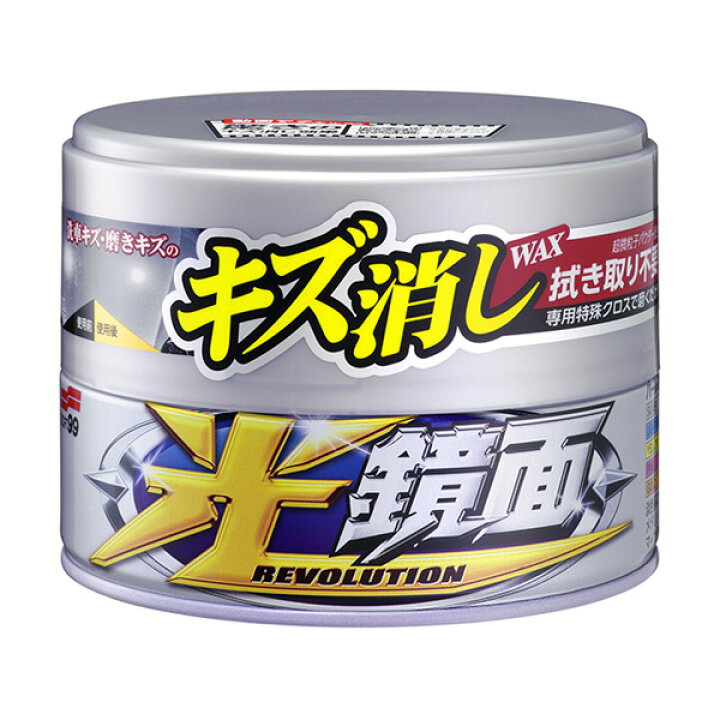 楽天市場 ソフト99 光鏡面wax パール メタリック車用 ワックス Wax 0g キズ消し 拭き取り不要 W196 Scratch Clear Wax カー用品のhot Road Second Shop