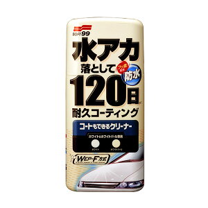 \tg99 R[głN[i[ t zCgzCgp[ԗp AJƂ h 120R[eBO 500ml R139 00283