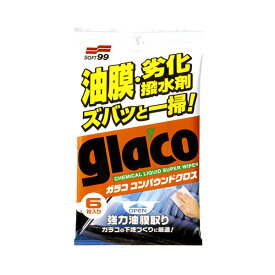 ソフト99 ガラココンパウンドクロス 油膜・劣化・撥水剤 ガラスコーティングの下地処理に 6枚入 04063
