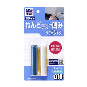 \tg99 99H[ ˂ǃpe ShFΉ ݂𖄂߂ GȋȖʂוɍœK 2tG|LVpe 25g d25g 09016