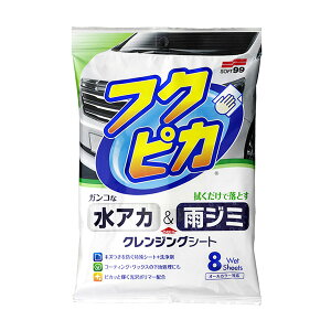 \tg99 AJEJW~ tNsJ8 2.0 NWOV[g 400×300mm W233 00464