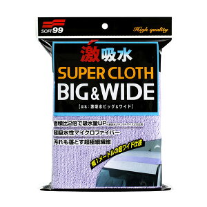 \tg99 z rbOCh 1[g Chdl Ԍ̐@グԑ啝Zk ԗpi C153 04208