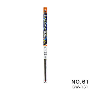 \tg99 KRCp[ p[ ւS Cp[S `700mm(t[Jbg^Cv) S5mm z_n No.61 04561 GW-161