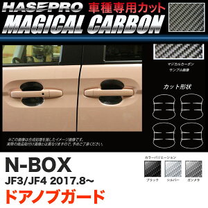 nZv }WJJ[{ hAmuK[h N-BOX JF3/JF4iH29.9`j J[{V[gyubN/K^/Vo[zS3F