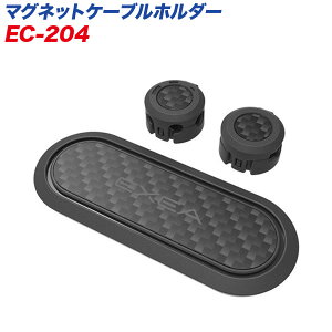 Y }OlbgP[uz_[ ʃe[vt ΂ŊȒPŒ P[u̎U炩h~ J[{ EC-204