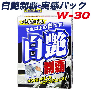 C e pbN {fBR[eBO 6 ^Ԗ2䕪 EbLp[cȂǂ 80ml W-30