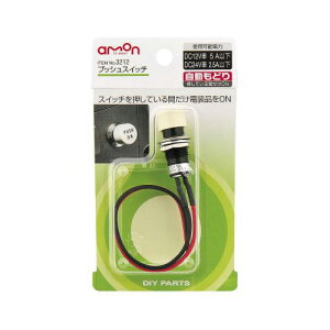 G[/amon vbVXCb` ǂ DC12VE5A/DC24VE2.5A R[h15cm zCg 3212