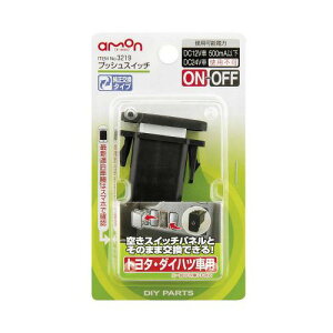 G[/amon vbVXCb` g^E_Cncԗp ON-OFF DC12VE500mA R[h30cm 󂫃XCb`pl  3219