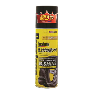 zc Holts vXg Prestone ^CU[bNX GVC coیXv[ ~Xg^Cv 480ml PR7750