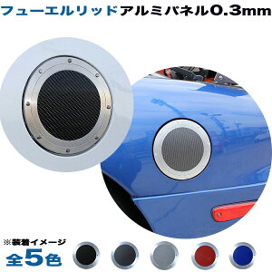�A���~�p�l���H�[ �v���E�X ZVW30 �t���[�G�����b�h �K�\�����������A���~�p�l��0.3mm ���v���E�X���s�� (�S5�F) FL-PRI1