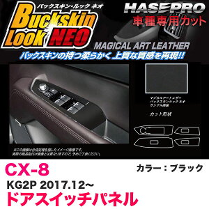 nZv obNXLbNNEO hAXCb`pl CX-8 KG2P H29.12` XG[hV[gyubNz LCBS-DPMA14