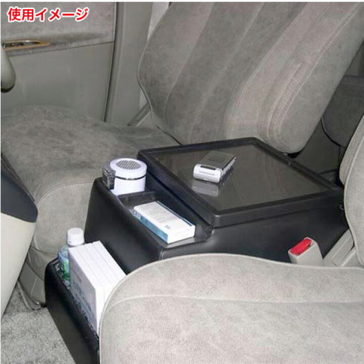 楽天市場】エルグランド E51系専用 コンソールボックス 収納 小物入れ 