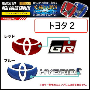 �n�Z�v�� ���A���J���[�G���u�����V�[�g �g���^�p2 �t�����g ���A �����G���u�����ߎ��F �E���^������ �S2�F�y���b�h/�u���[�z