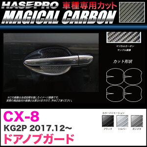 nZv }WJJ[{ hAmuK[h CX-8 KG2P H29.12` J[{V[gyubN/K^/Vo[zS3F