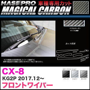 nZv }WJJ[{ tgCp[pXebJ[ CX-8 KG2P H29.12` J[{V[gyubN/K^/Vo[zS3F