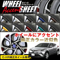 楽天市場】chr 純正 ホイール（対応車種メーカートヨタ）（車用品 